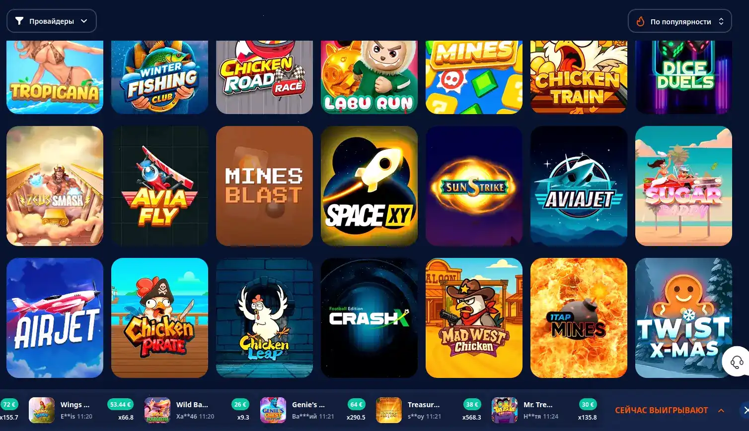 Вулкан казино официальный сайт с бонусами